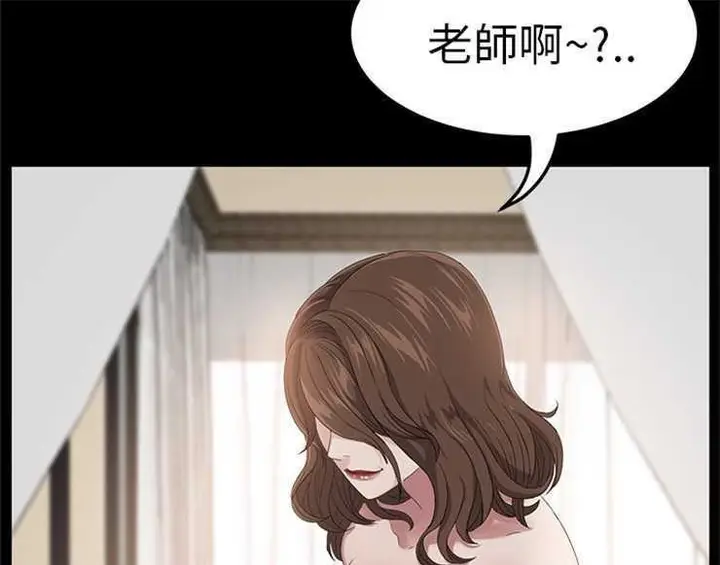 漫画《卖身契约》第4话第97张图