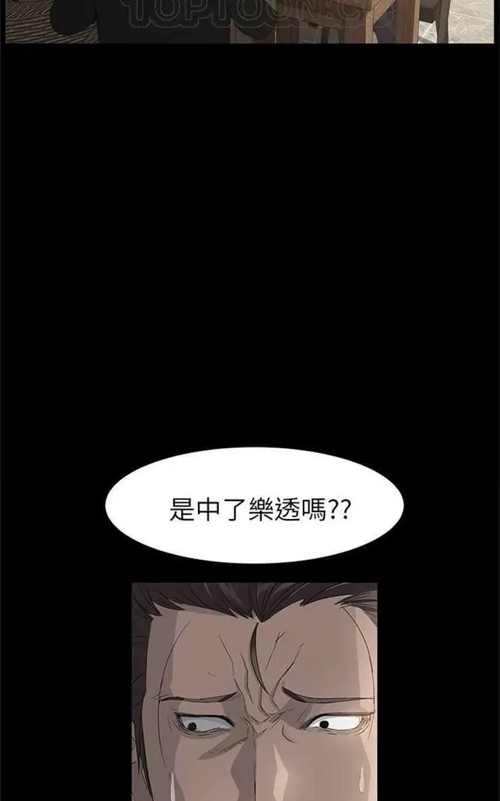 漫画《卖身契约》第5话第16张图