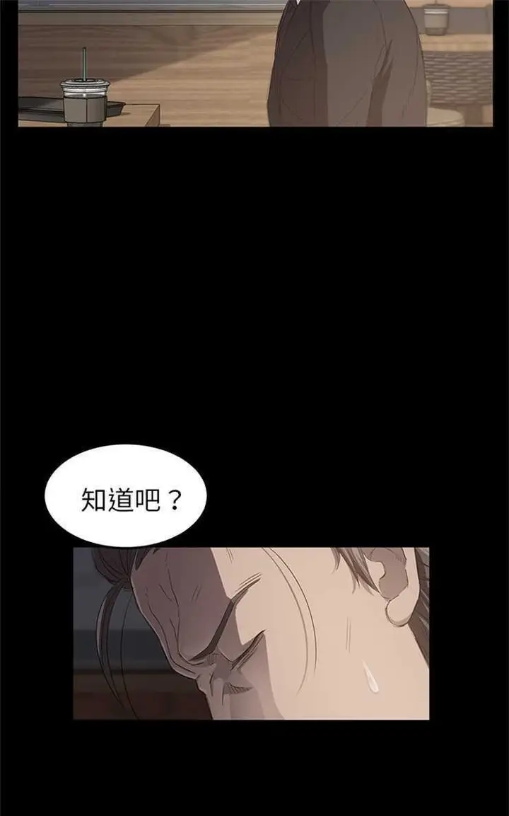 漫画《卖身契约》第5话第19张图