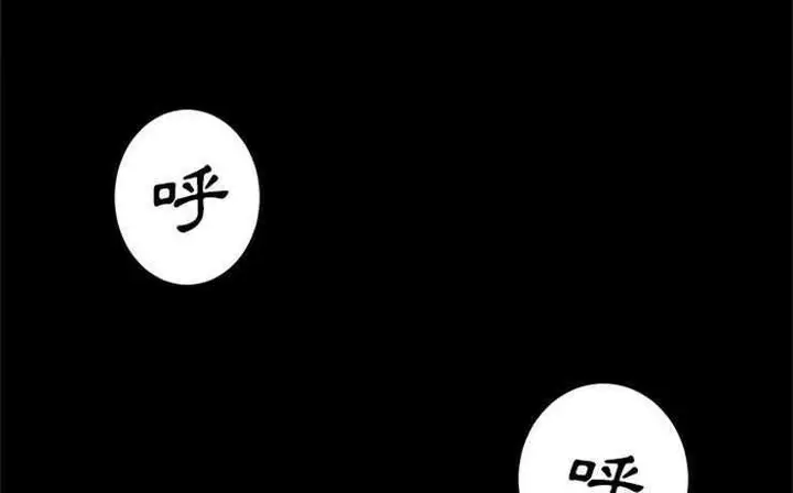 漫画《卖身契约》第5话第2张图