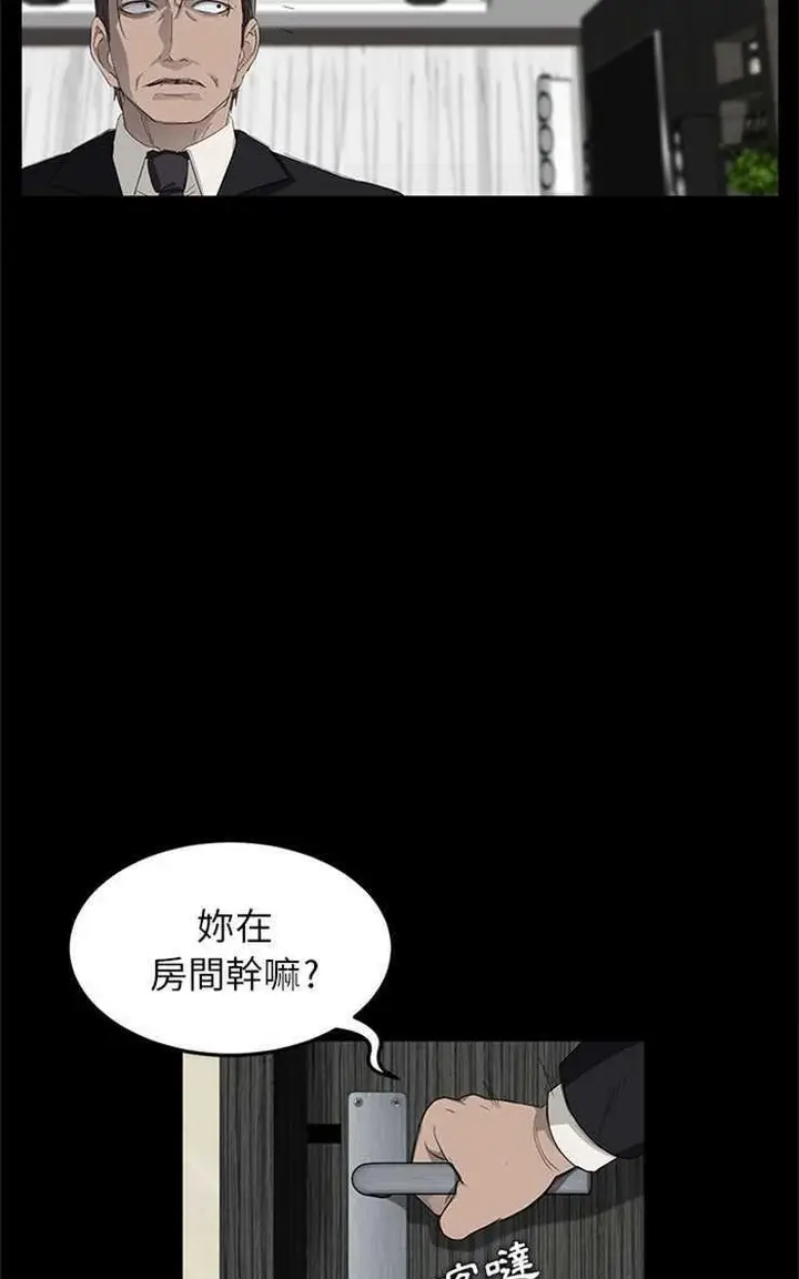 漫画《卖身契约》第5话第26张图