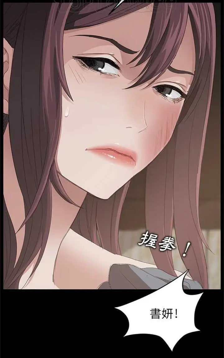漫画《卖身契约》第6话第22张图