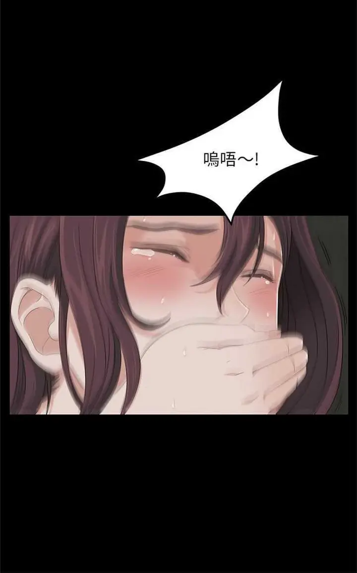 漫画《卖身契约》第6话第30张图