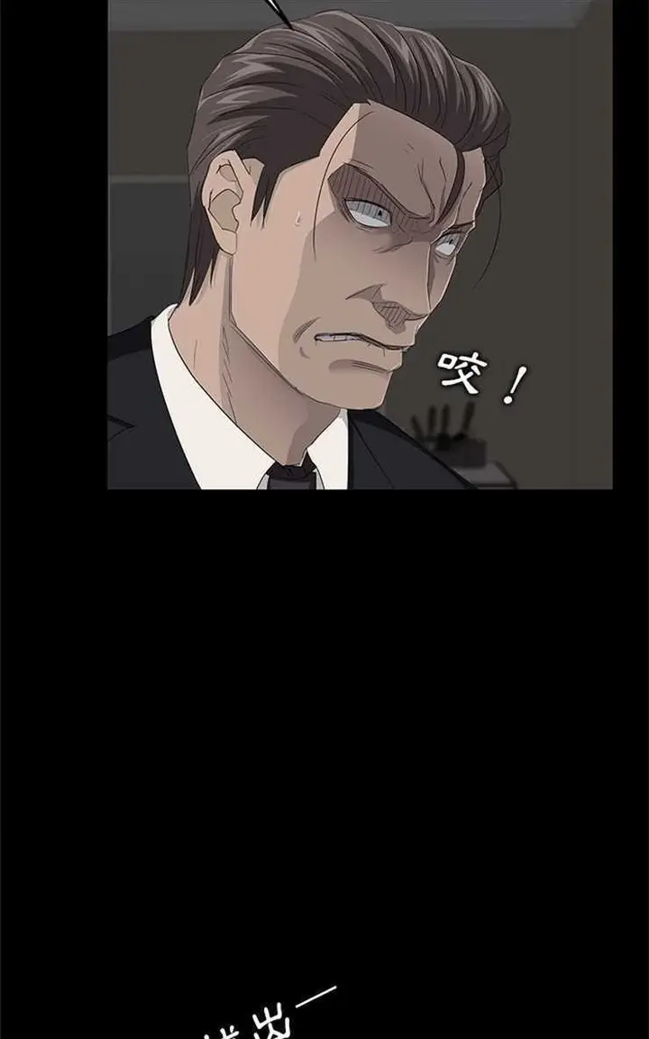 漫画《卖身契约》第6话第38张图