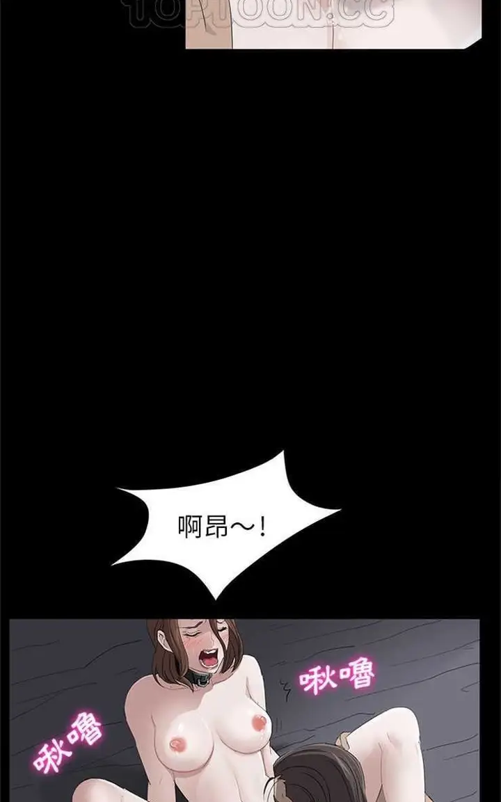 漫画《卖身契约》第6话第58张图