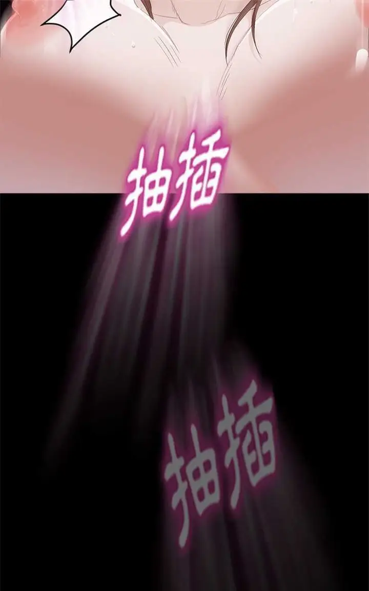 漫画《卖身契约》第6话第85张图