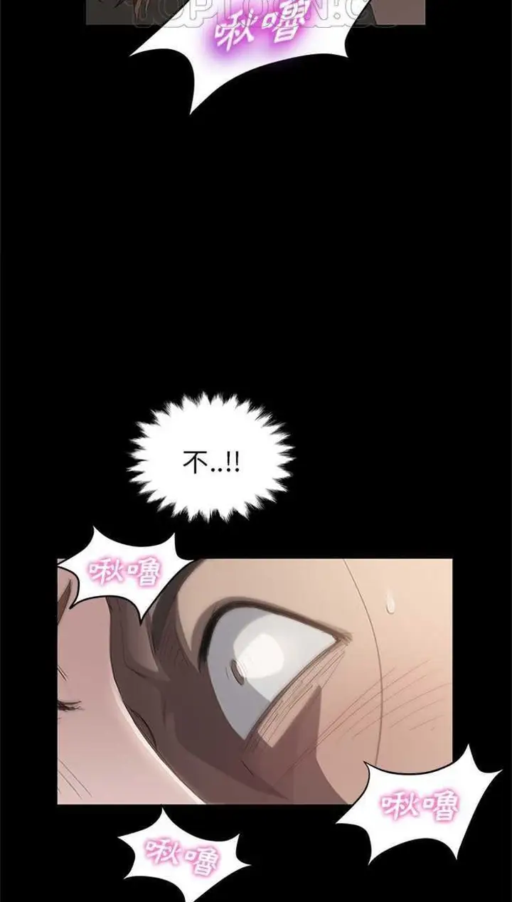 漫画《卖身契约》第6话第94张图
