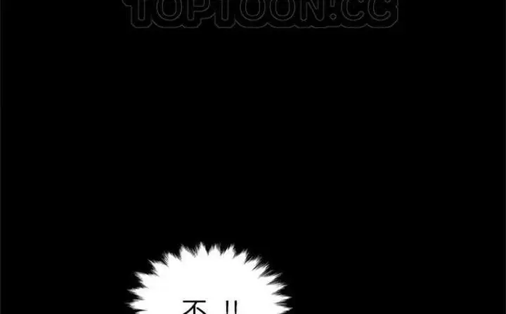 漫画《卖身契约》第7话第4张图