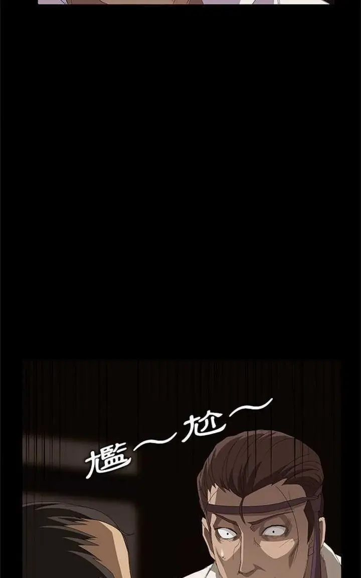 漫画《卖身契约》第7话第86张图