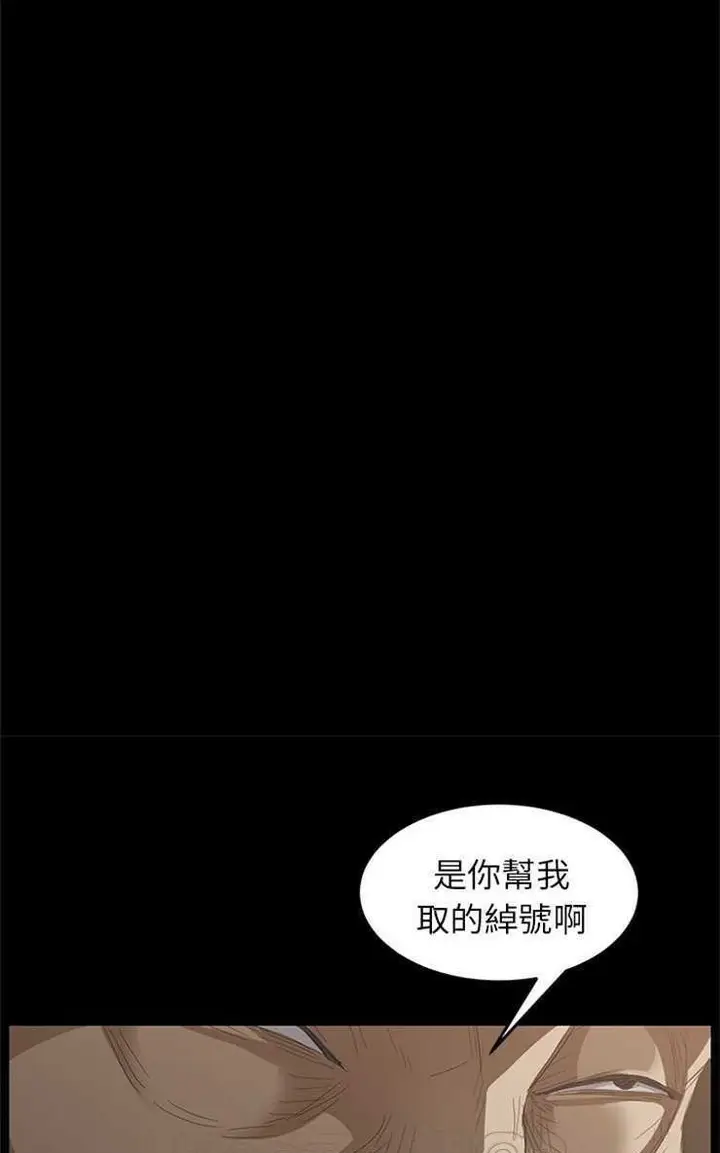 漫画《卖身契约》第7话第93张图