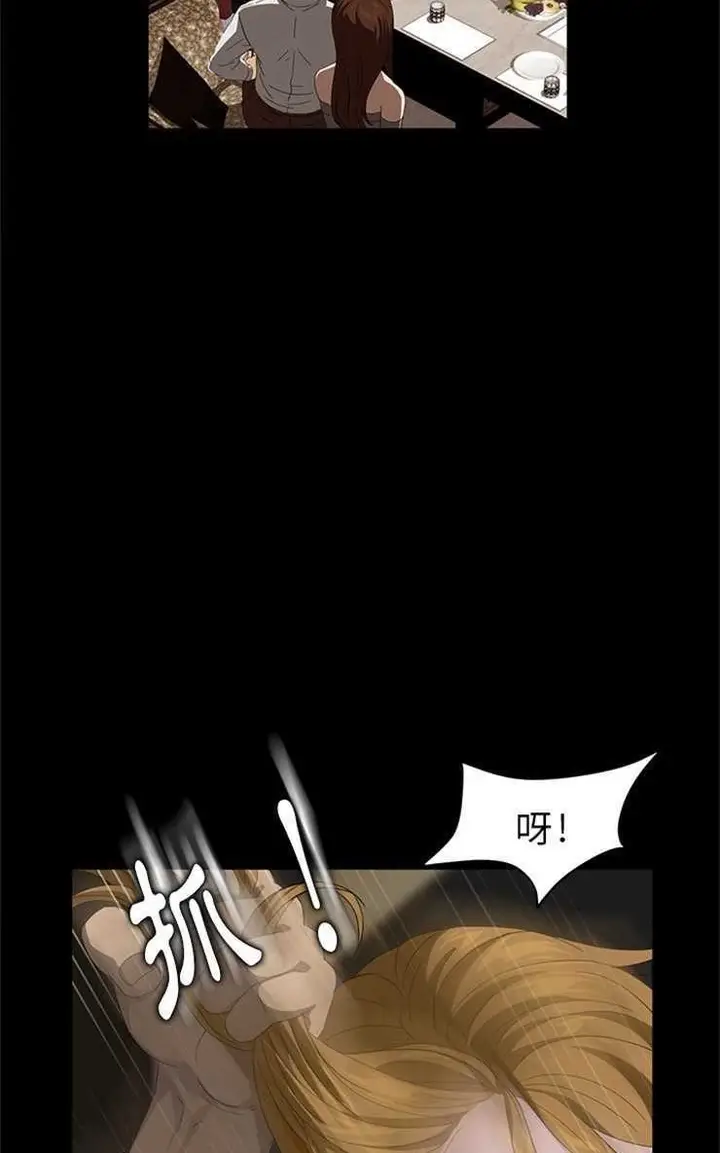 漫画《卖身契约》第8话第20张图