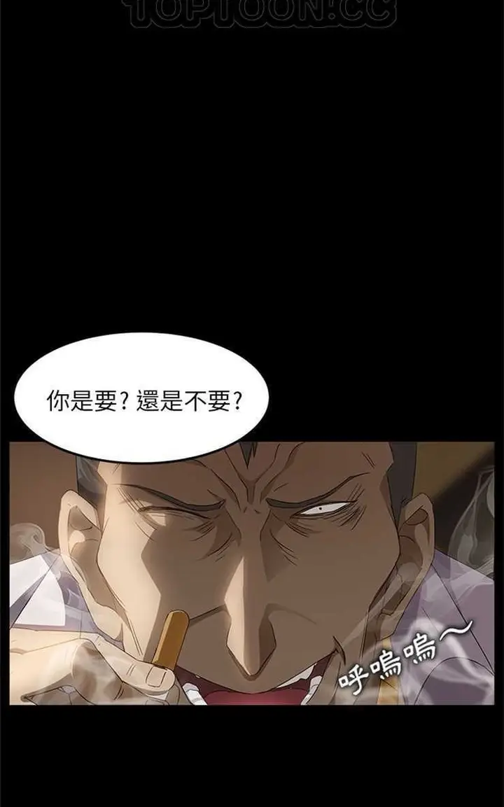 漫画《卖身契约》第8话第40张图