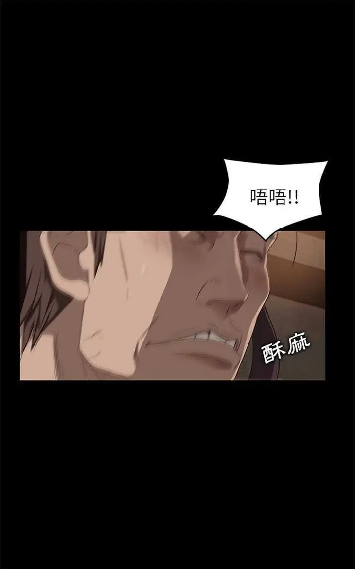 漫画《卖身契约》第8话第61张图