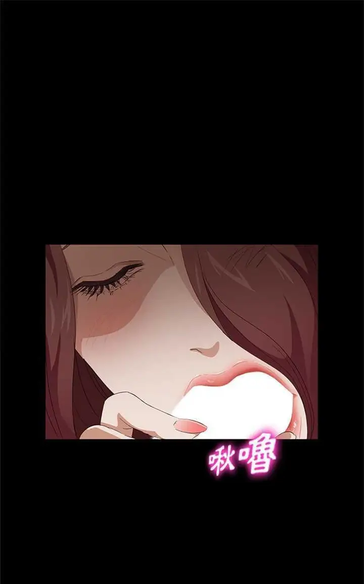 漫画《卖身契约》第8话第67张图