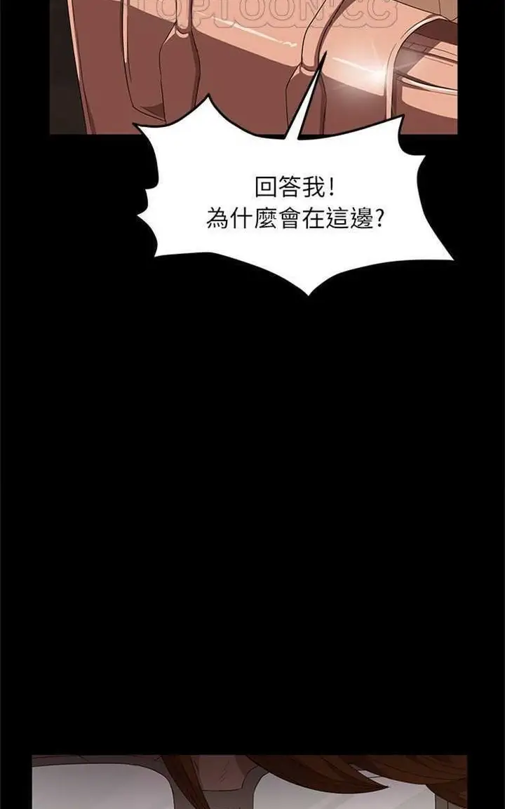 漫画《卖身契约》第9话第28张图