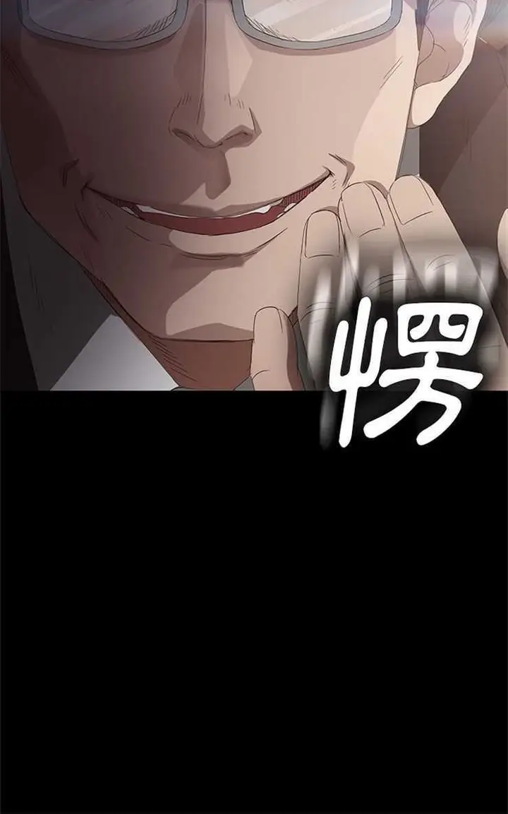 漫画《卖身契约》第9话第30张图
