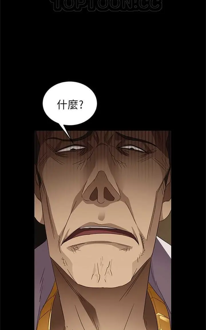 漫画《卖身契约》第9话第82张图
