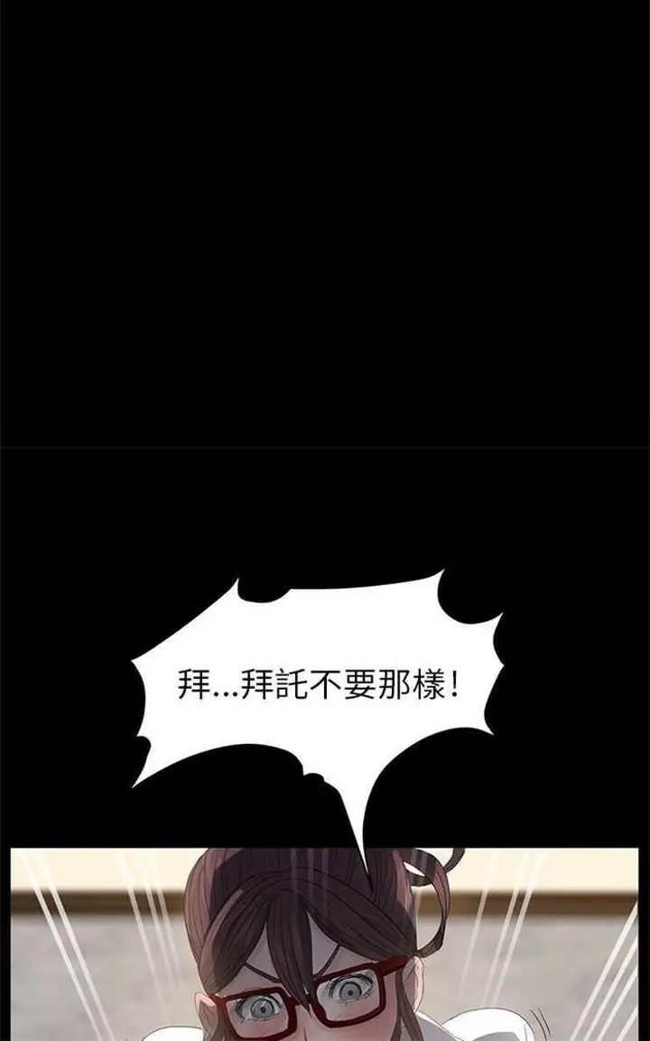漫画《卖身契约》第10话第108张图
