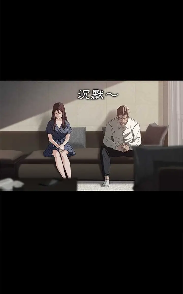 漫画《卖身契约》第10话第14张图
