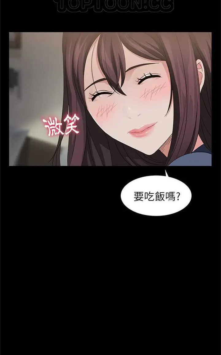 漫画《卖身契约》第10话第22张图