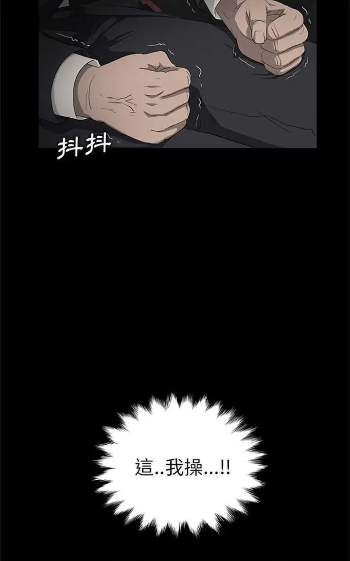 漫画《卖身契约》第10话第38张图
