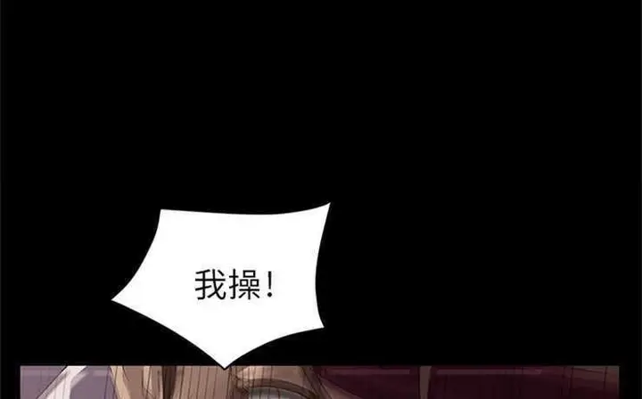 漫画《卖身契约》第10话第5张图
