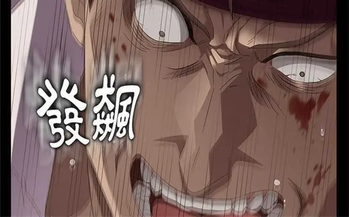 漫画《卖身契约》第10话第6张图