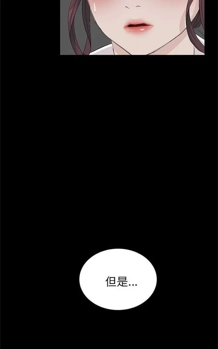 漫画《卖身契约》第10话第86张图