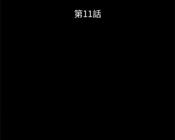 漫画《卖身契约》第11话第11张图
