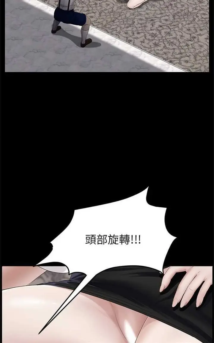 漫画《卖身契约》第11话第66张图