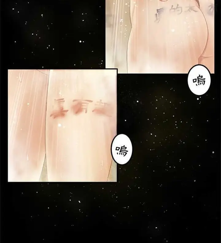 漫画《卖身契约》第11话第86张图