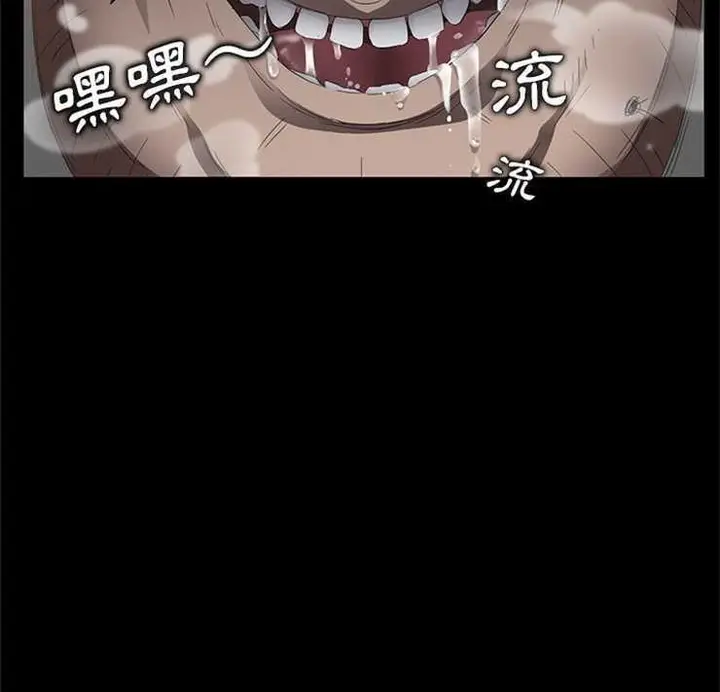 漫画《卖身契约》第12话第107张图