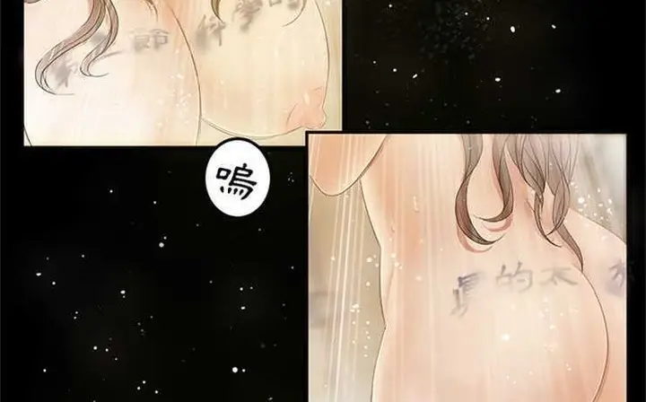 漫画《卖身契约》第12话第2张图
