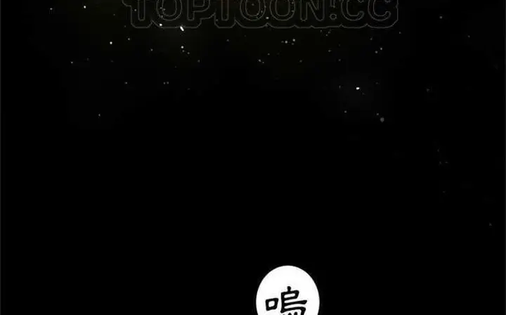 漫画《卖身契约》第12话第4张图