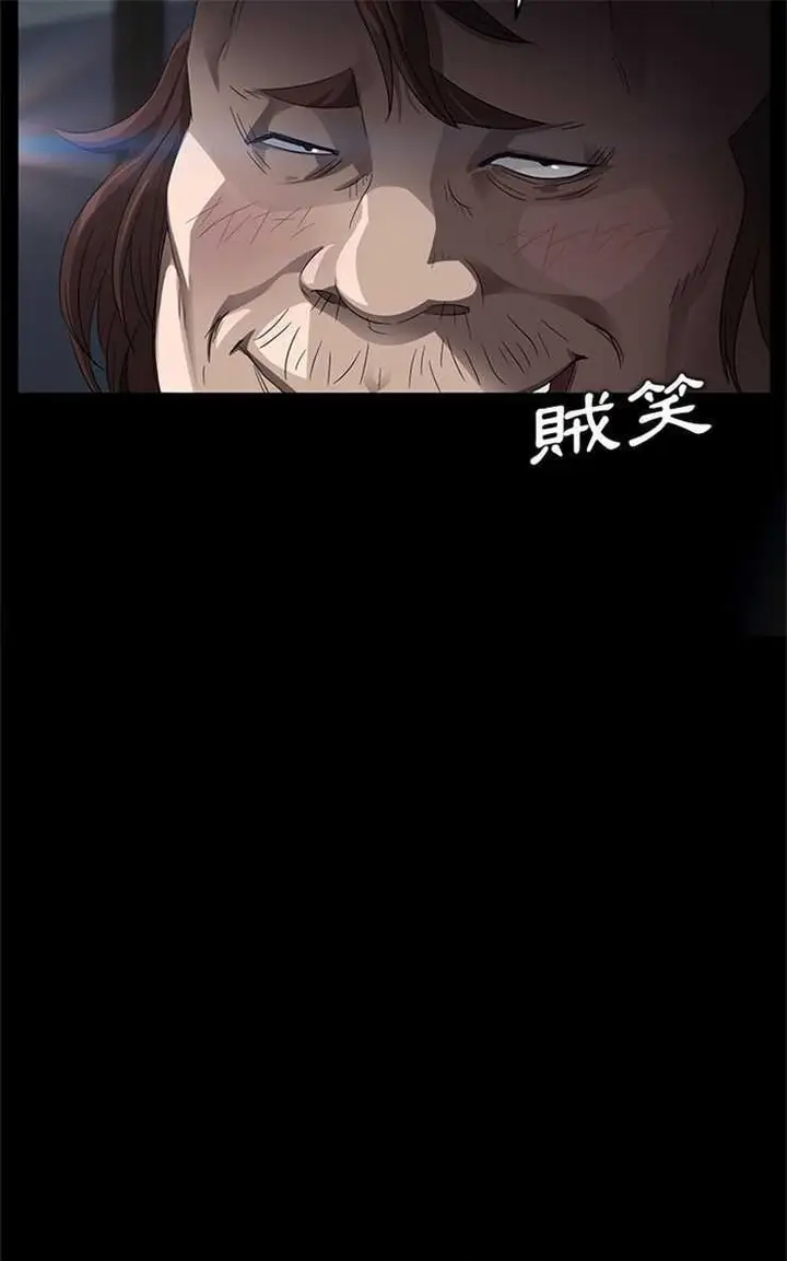 漫画《卖身契约》第12话第55张图