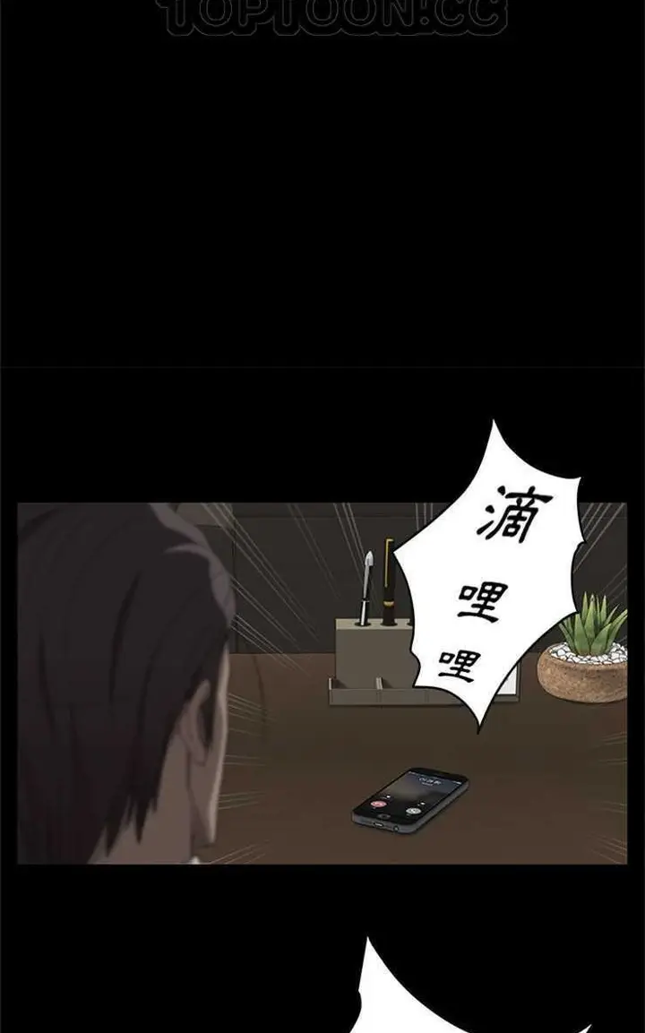 漫画《卖身契约》第12话第64张图