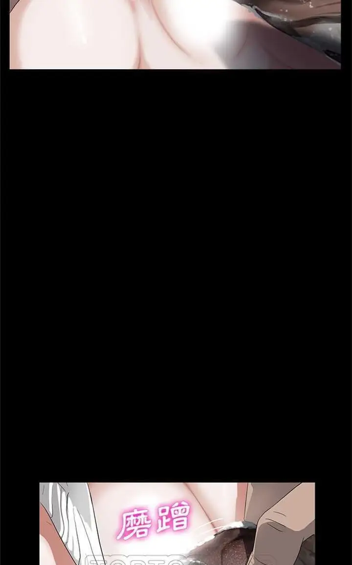 漫画《卖身契约》第13话第15张图