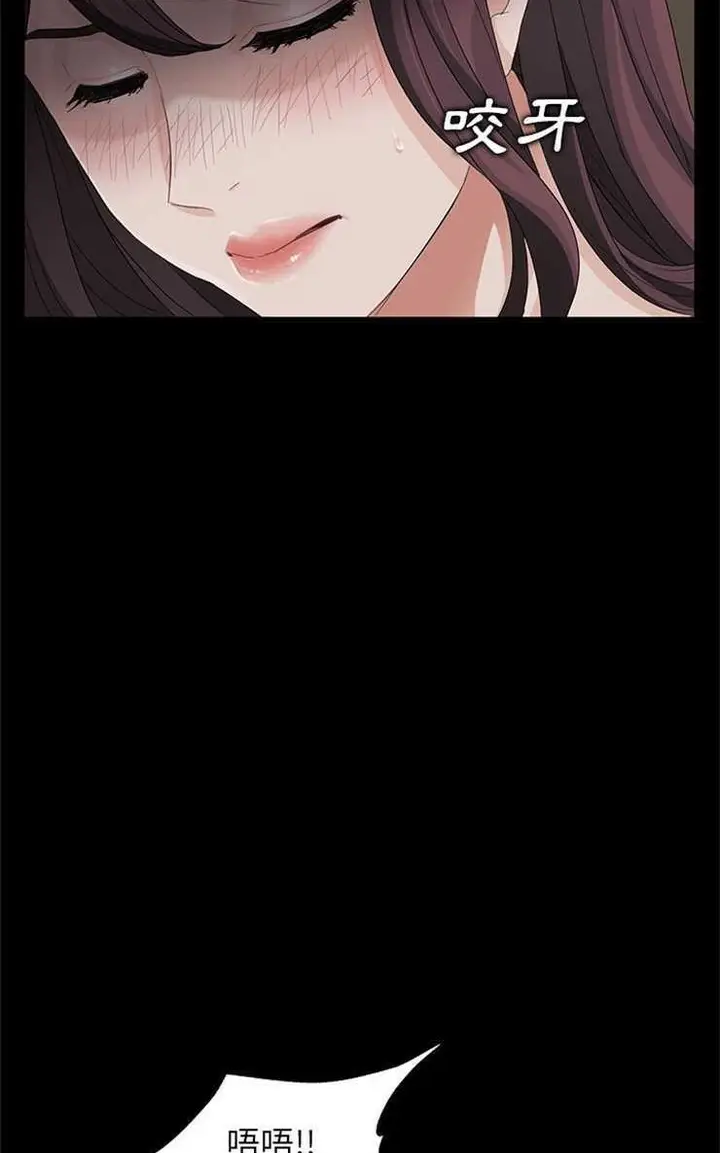 漫画《卖身契约》第13话第17张图