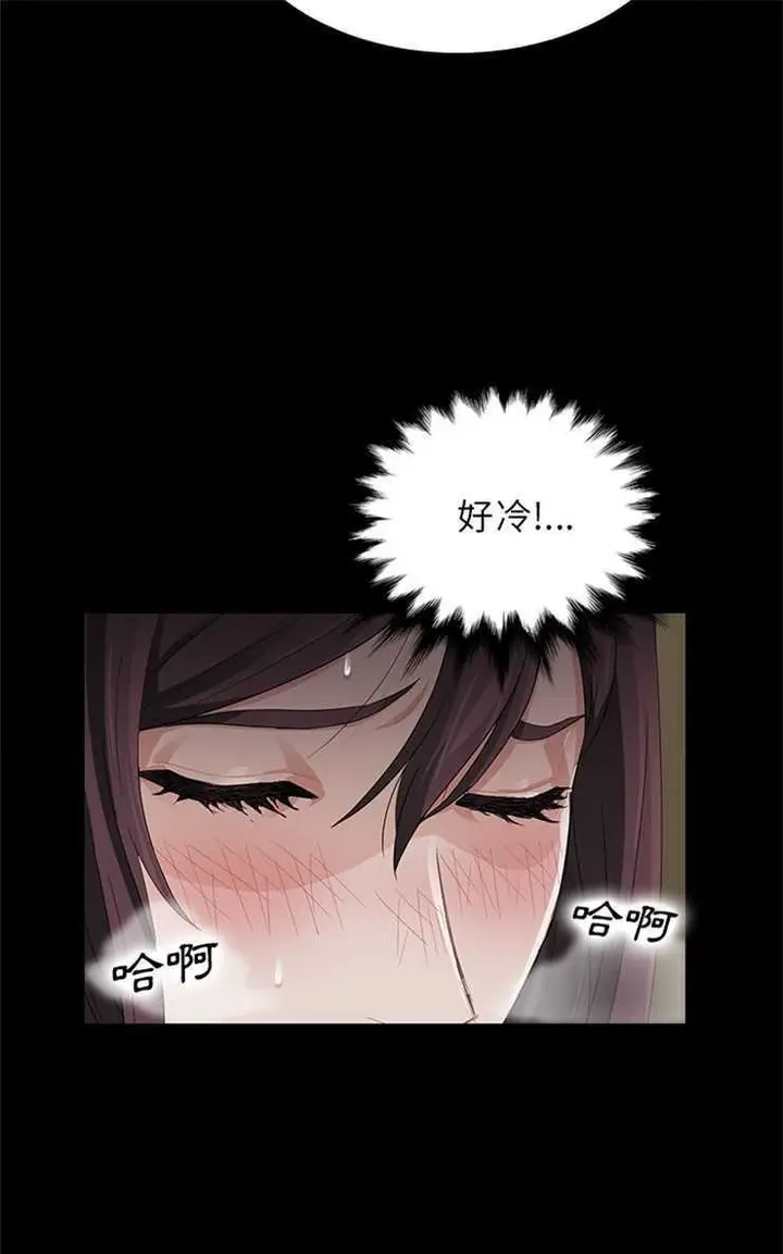 漫画《卖身契约》第13话第19张图