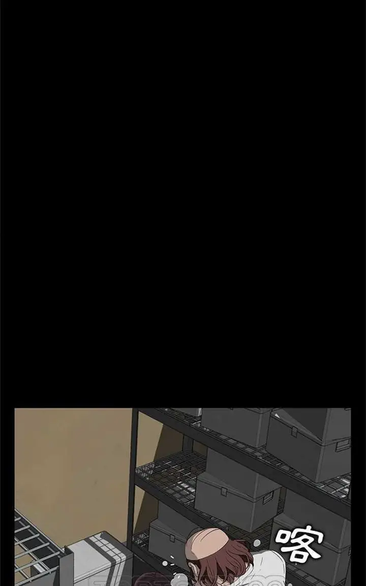 漫画《卖身契约》第13话第21张图