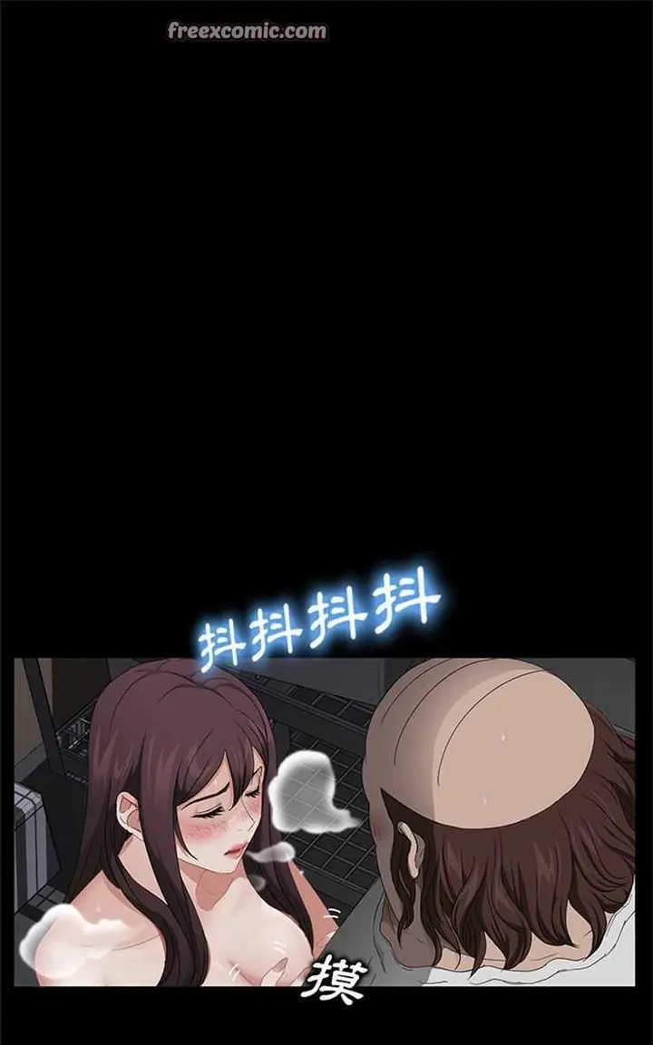 漫画《卖身契约》第13话第25张图