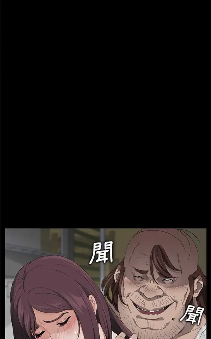 漫画《卖身契约》第13话第53张图