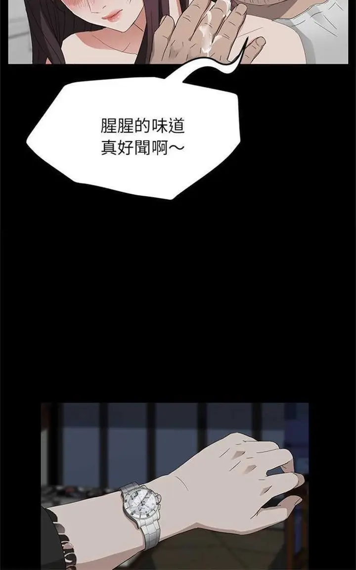 漫画《卖身契约》第13话第54张图