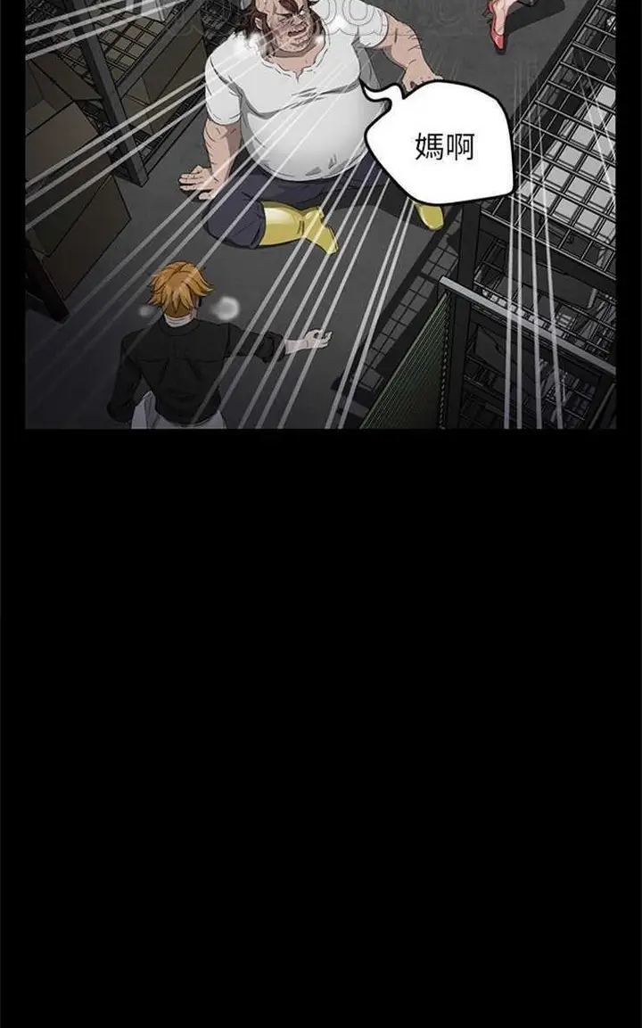 漫画《卖身契约》第13话第82张图