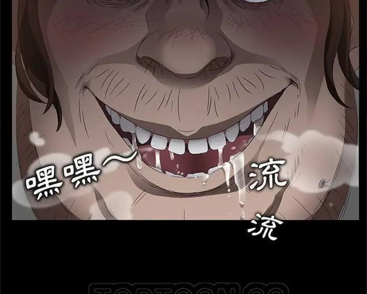 漫画《卖身契约》第13话第9张图