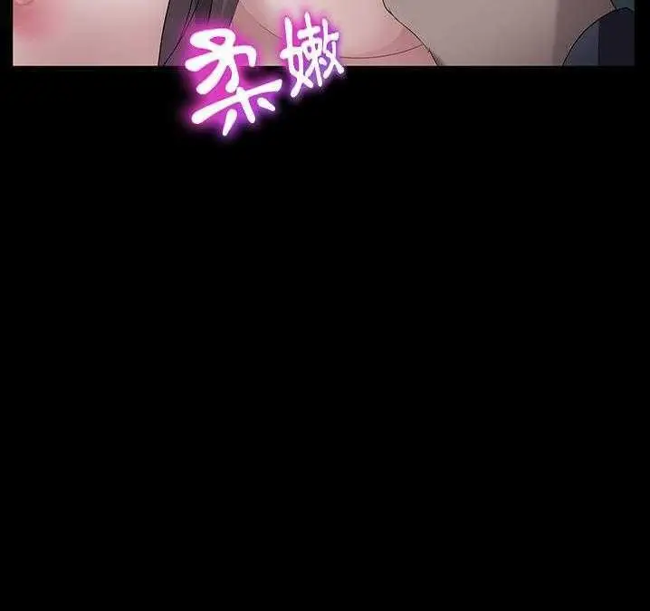 漫画《卖身契约》第16话第120张图