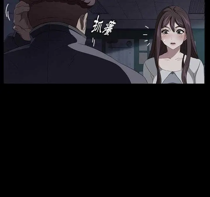 漫画《卖身契约》第16话第13张图