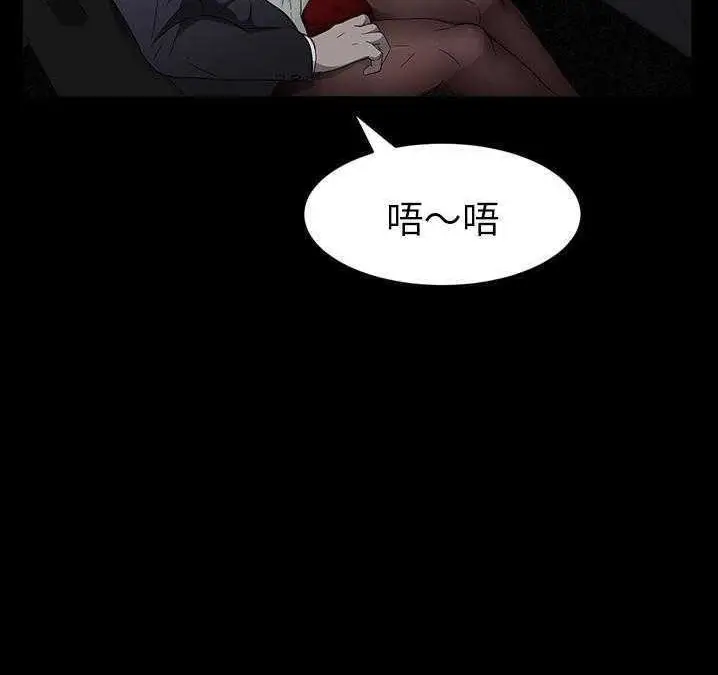 漫画《卖身契约》第16话第132张图
