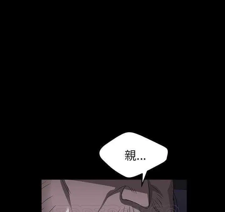漫画《卖身契约》第16话第3张图