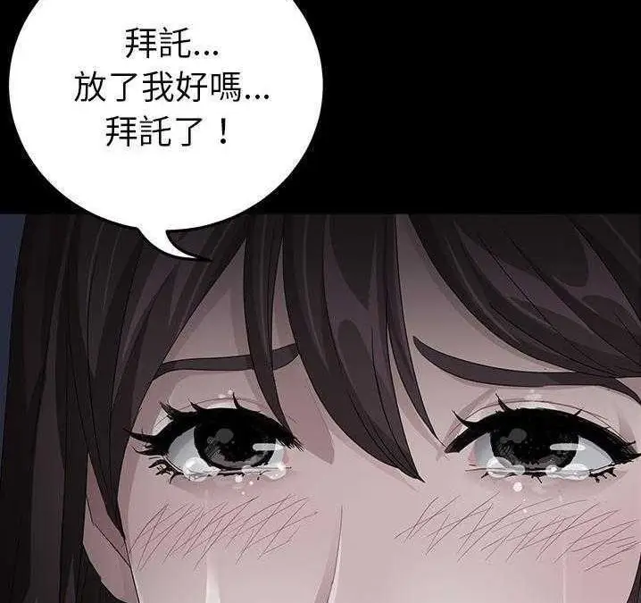漫画《卖身契约》第16话第35张图